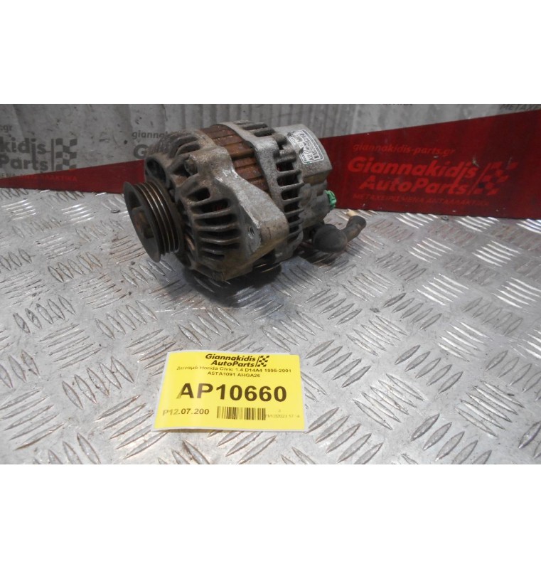 Δυναμό Honda Civic 1.4 D14A4 1995-2001 A5TA1091 AHGA26