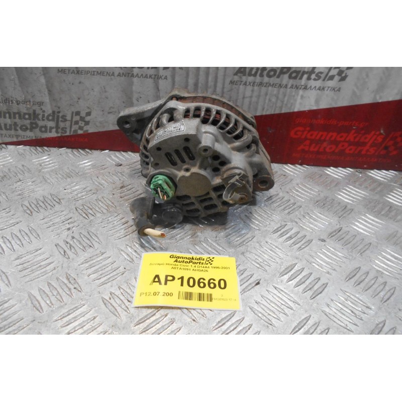 Δυναμό Honda Civic 1.4 D14A4 1995-2001 A5TA1091 AHGA26