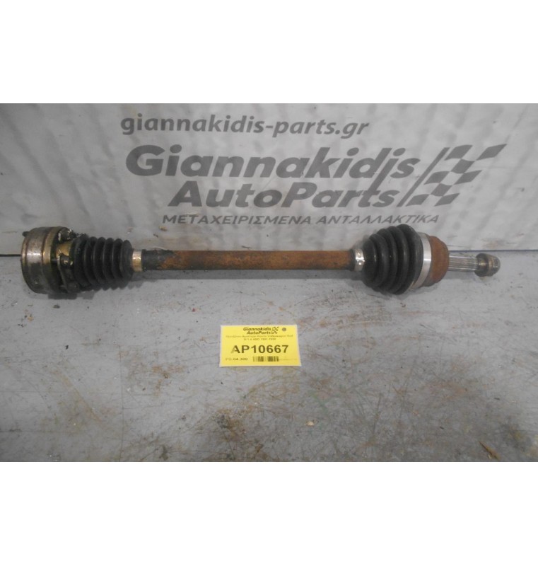 Ημιαξόνιο Αριστερο Κοντο Volkswagen Golf ΙΙΙ 1.4 ABD 1991-1999