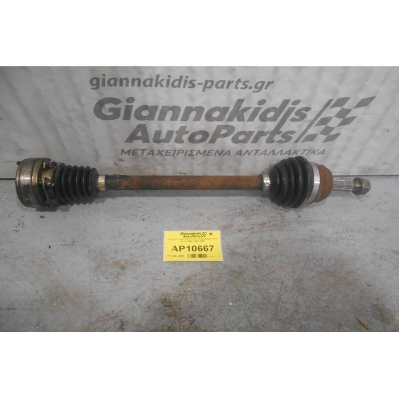 Ημιαξόνιο Αριστερο Κοντο Volkswagen Golf ΙΙΙ 1.4 ABD 1991-1999