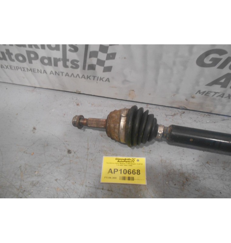 Ημιαξόνιο Δεξυ Μακρυ Volkswagen Golf ΙΙΙ 1.4 ABD 1991-1999