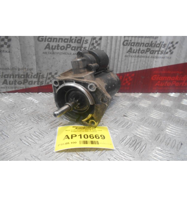 Μίζα Volkswagen Golf III 1.4 ABD 1991-1999 036911023Q 0001112027