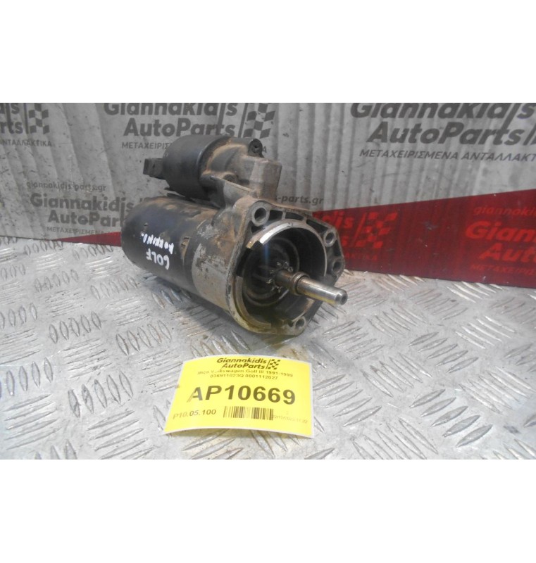 Μίζα Volkswagen Golf III 1.4 ABD 1991-1999 036911023Q 0001112027