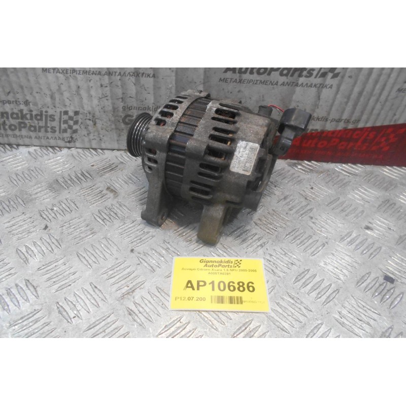Δυναμό Citroen Xsara 1.6 NFU 2000-2005 A005TA6391