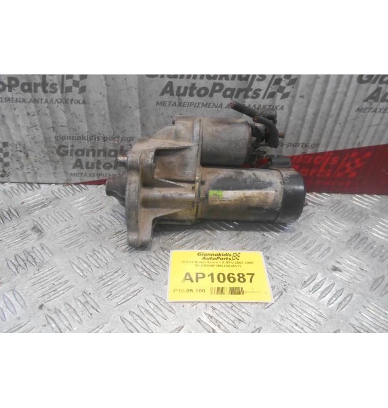 Μίζα Citroen Xsara 1.6 NFU 2000-2005 05J10009FP5B D6RA572