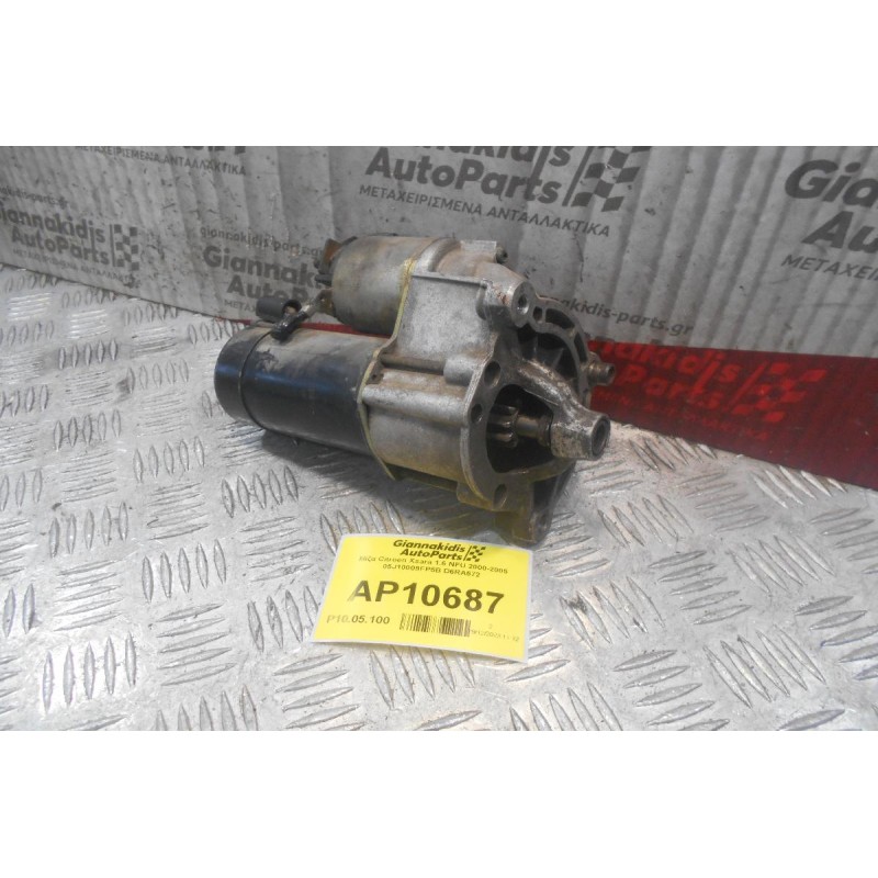 Μίζα Citroen Xsara 1.6 NFU 2000-2005 05J10009FP5B D6RA572