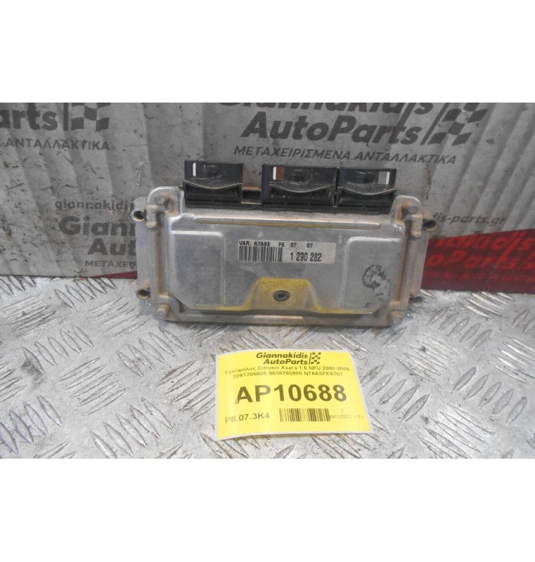 Εγκέφαλος Citroen Xsara 1.6 NFU 2000-2005 0261206606 9638765980 N7A6SFE0707