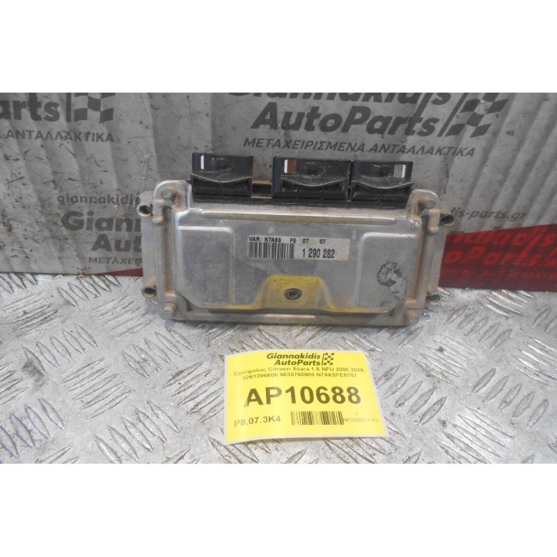 Εγκέφαλος Citroen Xsara 1.6 NFU 2000-2005 0261206606 9638765980 N7A6SFE0707