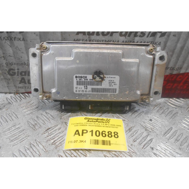 Εγκέφαλος Citroen Xsara 1.6 NFU 2000-2005 0261206606 9638765980 N7A6SFE0707