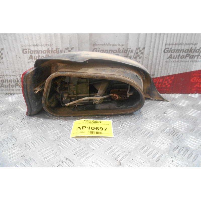 Φανάρι Πίσω Δεξί Citroen Saxo 1999-2004