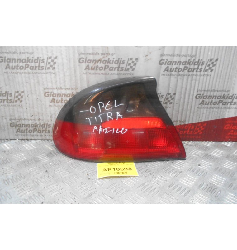 Φανάρι Πίσω Αριστερό Opel Tigra 1995-2004