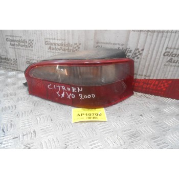 Φανάρι Πίσω Δεξί Citroen Saxo 1999-2004
