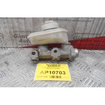 Αντλία -Τρόμπα φρένου Opel Tigra 1995-2004 2122FBB26