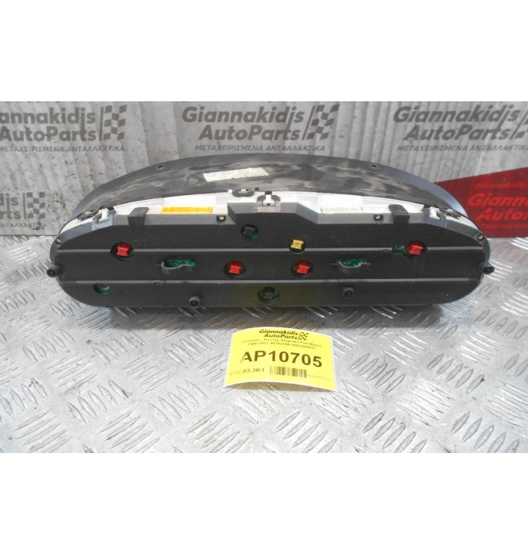 Καντράν - Κοντέρ Ψηφιακό Fiat Marea 1996-2007 46763596 6063459917