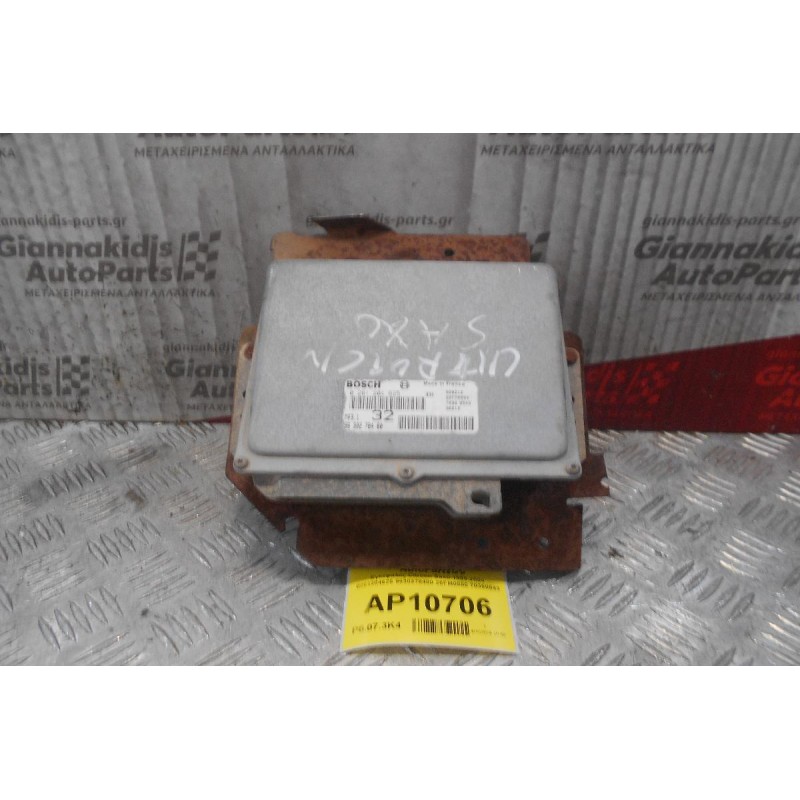 Εγκέφαλος Citroen Saxo 1999-2004 0261204625 9630278480 26FM0550 70360543