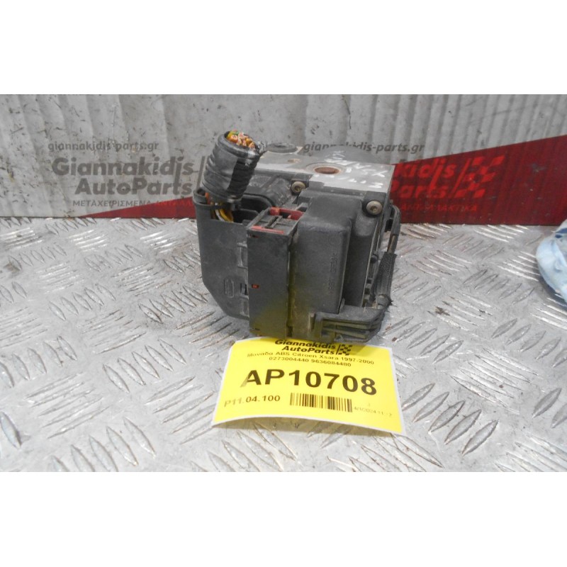 Μονάδα ABS Citroen Xsara 1997-2000 0273004440 9636084480