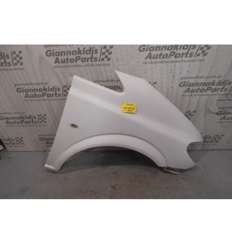 Φτερό Εμπρός Δεξι Mercedes-Benz Vito 639 2003-2010