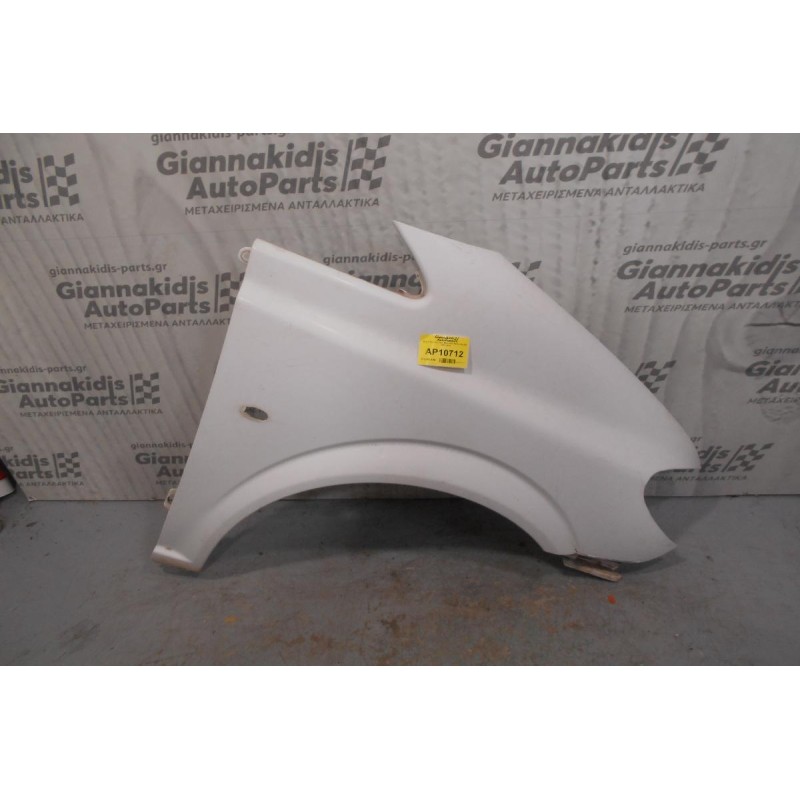 Φτερό Εμπρός Δεξι Mercedes-Benz Vito 639 2003-2010