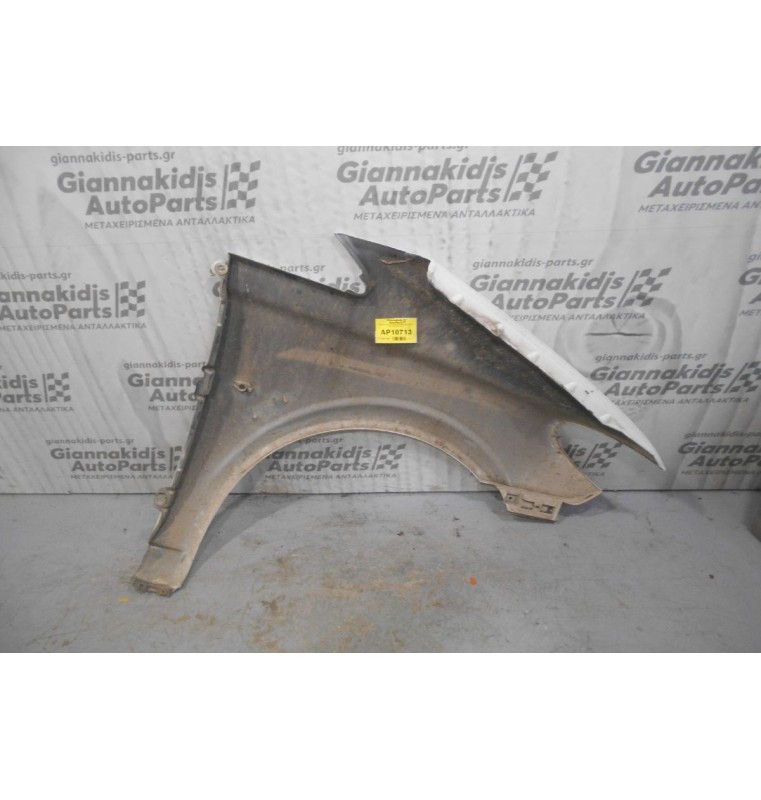 Φτερό Εμπρός Αριστερό Mercedes-Benz Vito 639 2003-2010