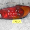 Φανάρι Πίσω Δεξί Hyundai Lantra 1998-1999