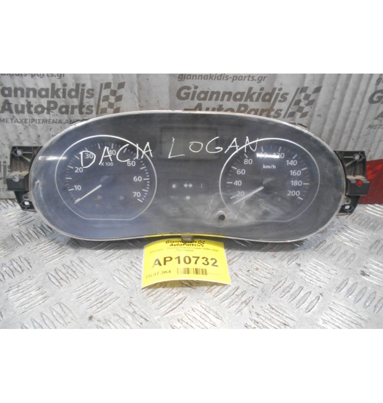 Καντράν - Κοντέρ Dacia Logan 2004-2008 216774992