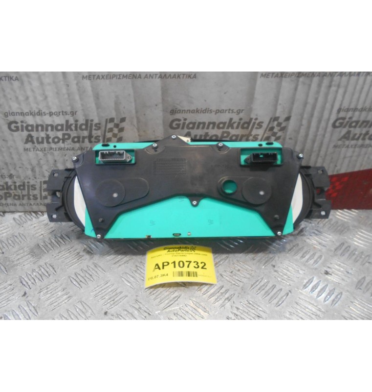 Καντράν - Κοντέρ Dacia Logan 2004-2008 216774992