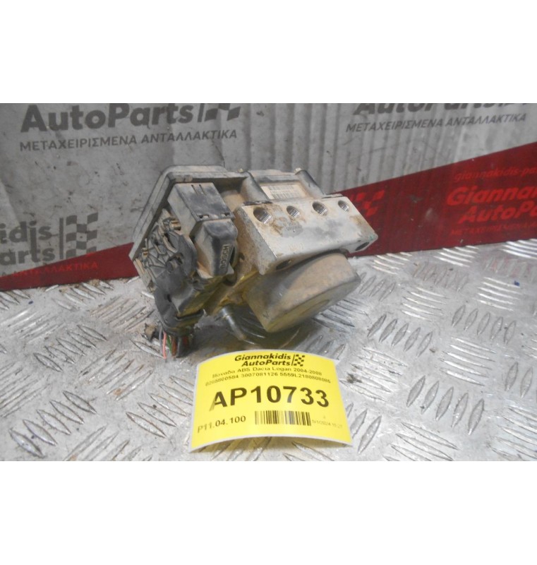 Μονάδα ABS Dacia Logan 2004-2008  0265800584 3007081126 5559L2180808085