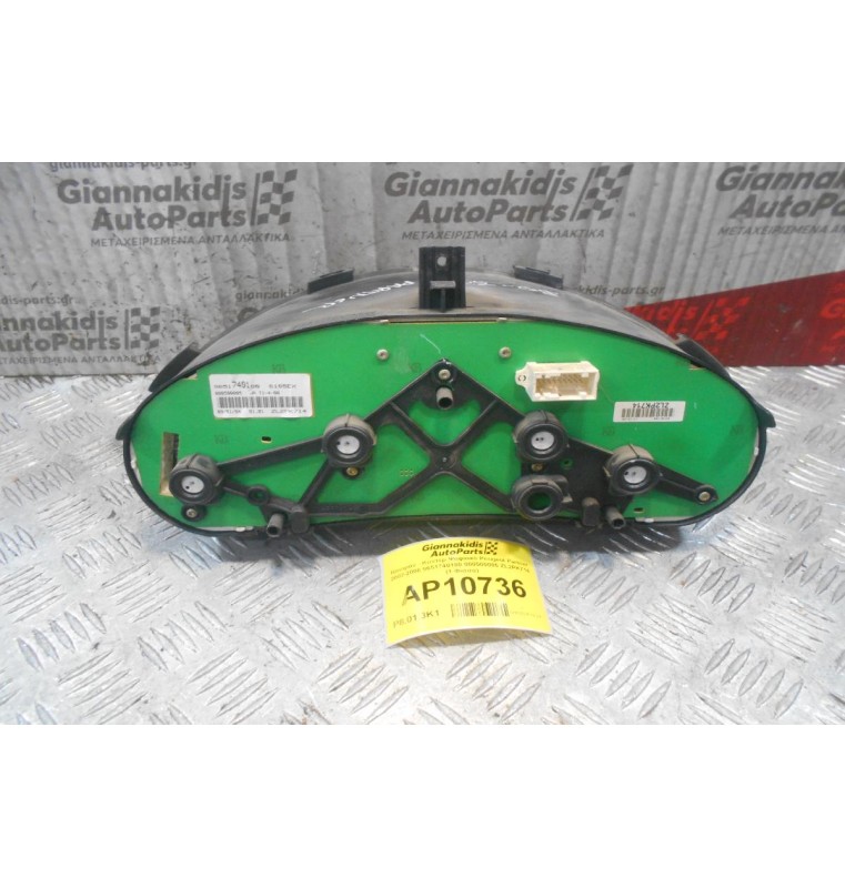 Καντράν - Κοντέρ Ψηφιακό Peugeot Partner 2002-2008 9651740180 000500005 ZL2PK714 (1 Φισσα)