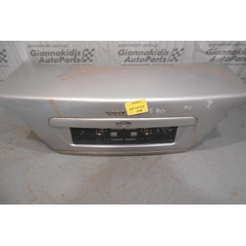 Πόρτα Πόρτ Μπαγκάζ Volvo S40 2000-2004