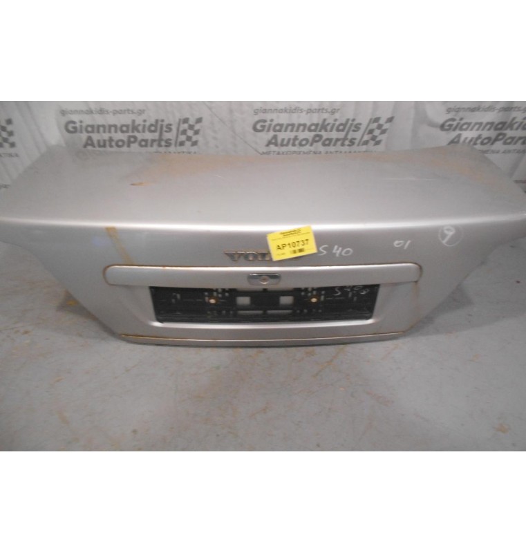 Πόρτα Πόρτ Μπαγκάζ Volvo S40 2000-2004