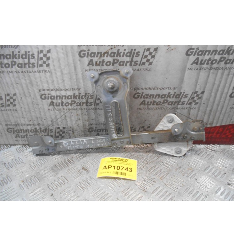 Γρύλλος Παραθύρου Μηχανικος Πισω Αριστερα Dacia Logan 2004-2008