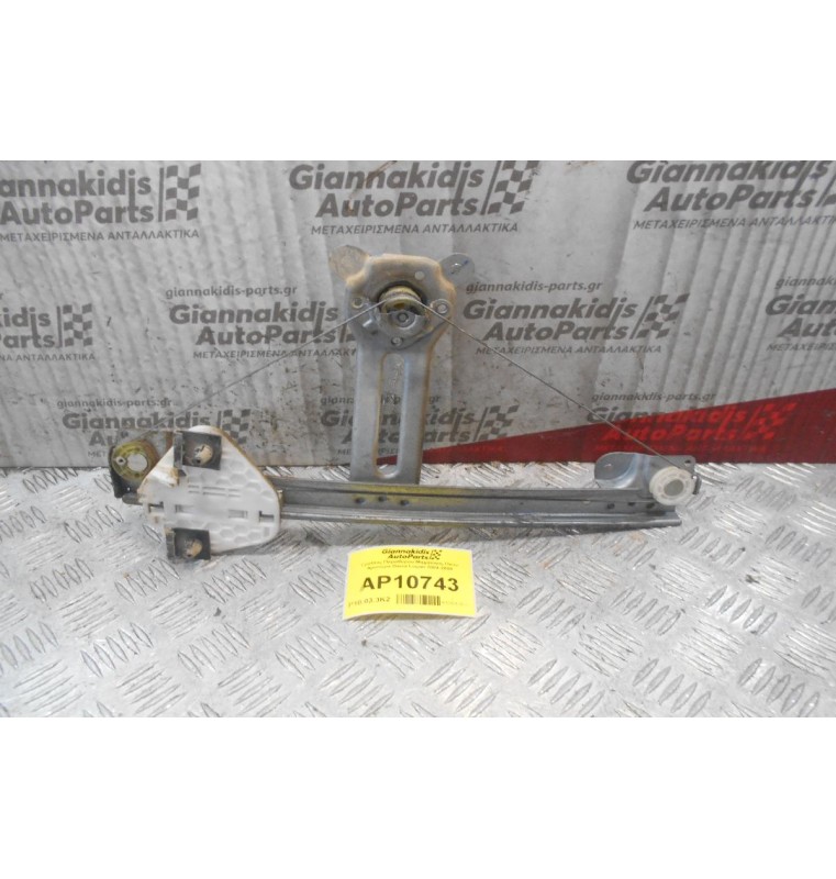 Γρύλλος Παραθύρου Μηχανικος Πισω Αριστερα Dacia Logan 2004-2008