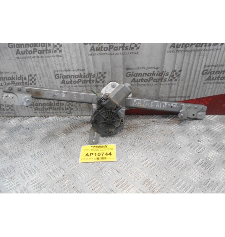 Γρύλλος - Μηχανισμός Παραθύρου Εμπρος Αριστερα Dacia Logan 2004-2008 400726G (2pins)