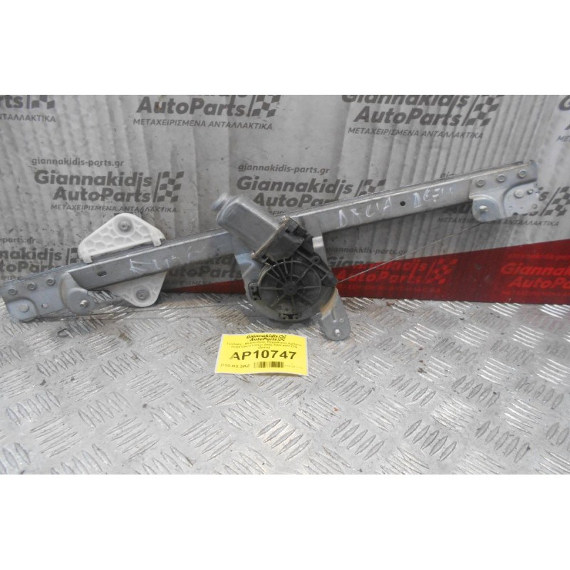 Γρύλλος - Μηχανισμός Παραθύρου Εμπρος Δεξια Dacia Logan 2004-2008 400727G (2pins)