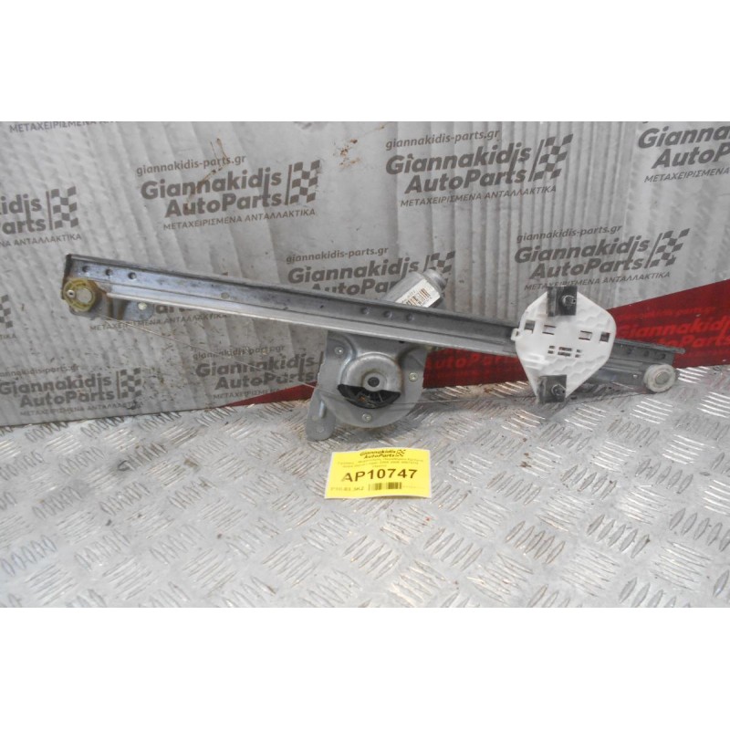 Γρύλλος - Μηχανισμός Παραθύρου Εμπρος Δεξια Dacia Logan 2004-2008 400727G (2pins)