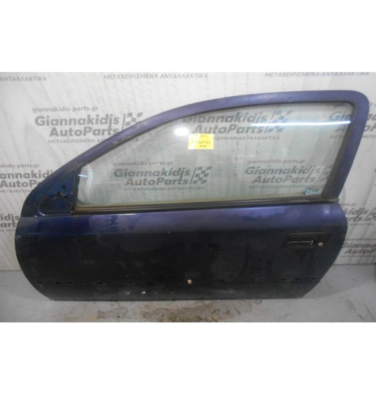 Πόρτα Αριστερή Opel Astra G 1998-2004 (3door)