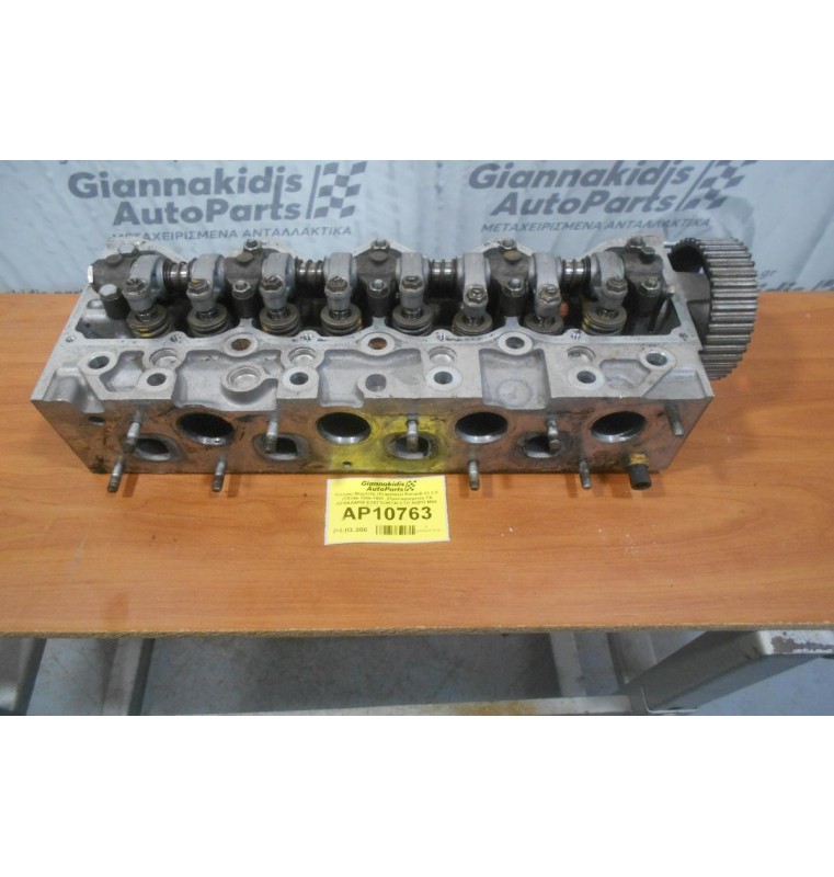 Καπάκι Μηχανής (Κεφαλάρι) Renault 21 2.0 J7R746 1986-1993  (Πρεσαρισμένο) ΤΑ ΚΕΦΑΛΑΡΙΑ ΕΛΕΓΧΟΝΤΑΙ ΣΤΟ ΧΩΡΟ ΜΑΣ ΑΠΟ ΜΗΧΑΝΗΜΑ!!!!!