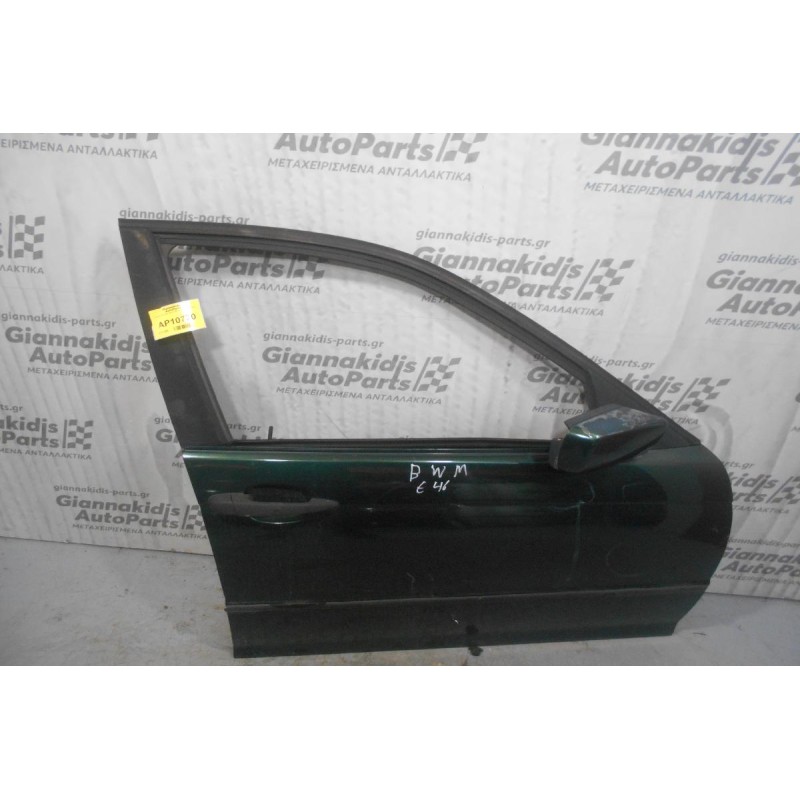 Πόρτα Εμπρος Δεξια Bmw Ε46 2002-2005
