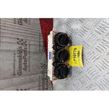 Χειριστήριο Κλιματισμού Toyota Avensis 2000-2002  MB146430-8380 5590005090 (18+22pins)