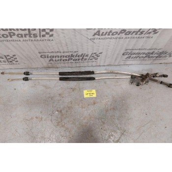 Ντίζες Λεβιέ Ταχυτήτων Skoda Octavia 4 5speed 1997-2000