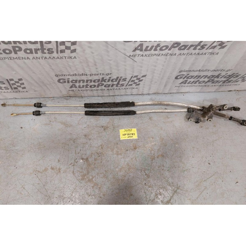 Ντίζες Λεβιέ Ταχυτήτων Skoda Octavia 4 5speed 1997-2000