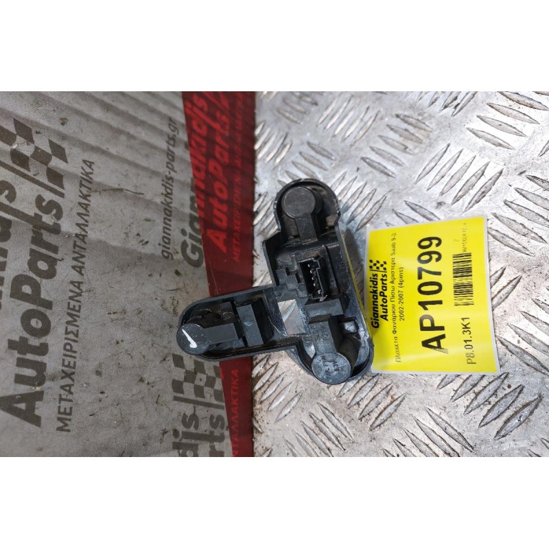 Πλακετα Φανάριου Πίσω Αριστερα Saab 9-3 2002-2007 (4pins)