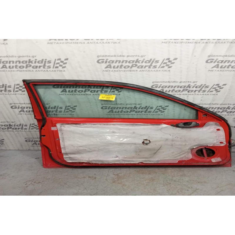 Πόρτα Εμπρος Αριστερη Daewoo Lanos 1997-2002 (3doors)