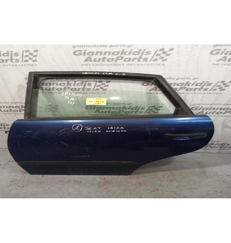 Πόρτα Πισω Αριστερη Seat Ibiza 2003-2008 (Κομπλε)
