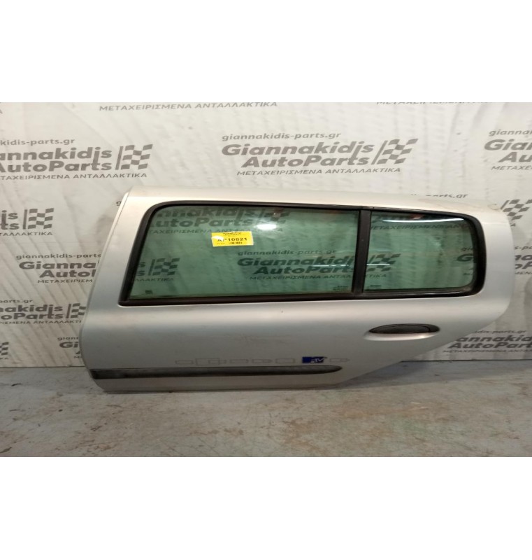 Πόρτα Πίσω Αριστερή Renault Clio 1998-2001