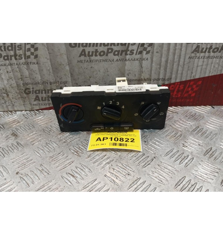 Χειριστήριο Κλιματισμού Opel Astra G 1998-2004 GM90559839 11666556 501.732 (10+5pins)