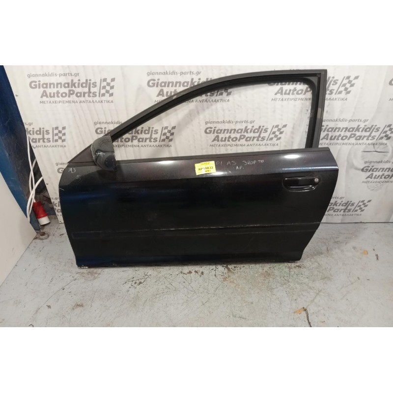 Πόρτα Εμπρός Αριστερή Audi A3 2003-2008 (3door)