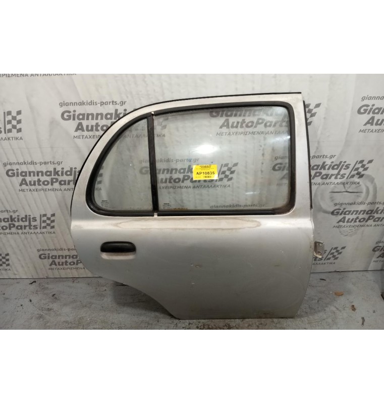 Πόρτα Πίσω Δεξιά Nissan Micra K11 1992-1998 (κομπλέ)