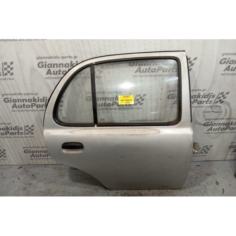 Πόρτα Πίσω Δεξιά Nissan Micra K11 1992-1998 (κομπλέ)
