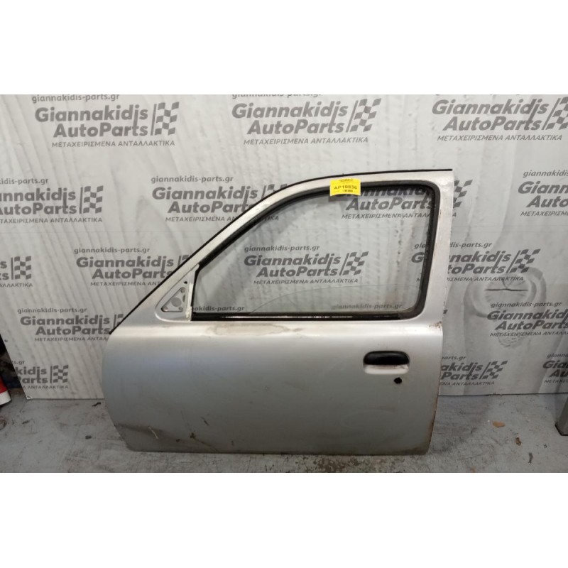 Πόρτα Εμπρός Αριστερή Nissan Micra K11 1992-1998